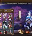 阴阳师手游雪女培养价值分析（阴阳师雪女值不值得培养）