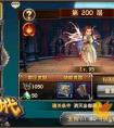 魔力时代魔力之塔43层攻略（魔力时代新区攻略）