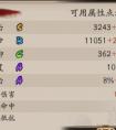 阴阳师蟹姬攻略分享（阴阳师蟹姬攻略分享视频）