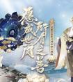 阴阳师帝释天御魂搭配攻略（阴阳师帝释天御魂搭配攻略大全）