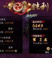 阴阳师逢魔终章荒骷髅4400怎么过（阴阳师逢魔荒骷髅高分阵容最新2021）