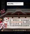 阴阳师12月神秘图案怎么画（阴阳师12月神秘图案怎么画出来）