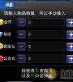 天天炫斗公会资源管理（天天炫斗公会资金有什么用）