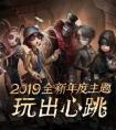 第五人格梦之女巫怎么玩（第五人格梦之女巫怎么玩视频）