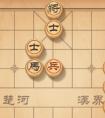 天天象棋10月8日残局挑战（天天象棋10月8日残局挑战）