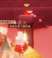 光遇旅行先祖8.28任务攻略（光遇旅行先祖位置8.28）