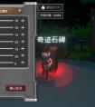 无尽之魂双刀攻略（无尽之魂双刀攻略图文）