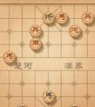 天天象棋残局挑战174期通关攻略（天天象棋残局挑战177关怎么过）