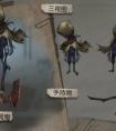 第五人格爱哭鬼技能是什么（第五人格爱哭鬼带什么特质）