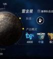 跨越星弧恩佐加探索攻略（跨越星弧恩佐加战栗之森）