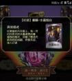 第五人格红教堂杰克是为了什么（第五人格红教堂是谁和谁的婚礼）