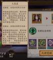 阴阳师手游辉夜姬技能及培养价值分析（阴阳师辉夜姬培养攻略）