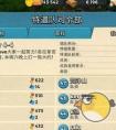 海岛奇兵游戏攻略（海岛奇兵游戏攻略大全）