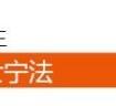 锁链战记友情币获取攻略（锁链战记亲密度）