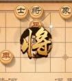 天天象棋残局挑战177期攻略（天天象棋残局挑战177期攻略大全）