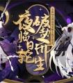 阴阳师泷夜叉姬厉害吗（阴阳师泷夜叉姬厉害么）