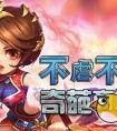 X三国商城系统怎么玩（x三国攻略）