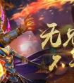 QQ华夏手游法师技能介绍大全（qq华夏手游法师攻略）