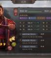 三国志战略版武将升级攻略（三国志战略版武将升级攻略大全）