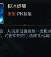 星河战神pk模式攻略（星河战神pk模式攻略视频）